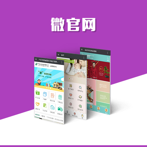 海口OA系统开发如何实现移动办公