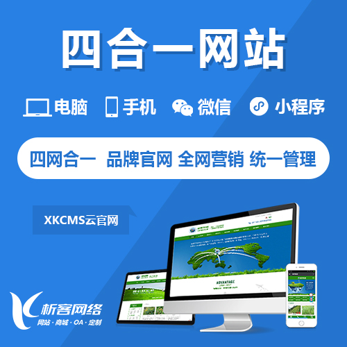 海口外贸网站定制如何提升国际竞争力