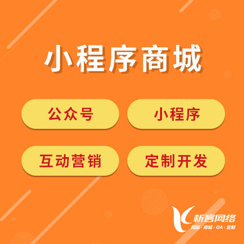 海口ERP系统如何帮助企业实现数据化管理