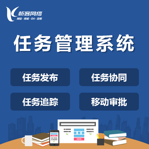 海口问诊系统制作如何提升医患沟通效率