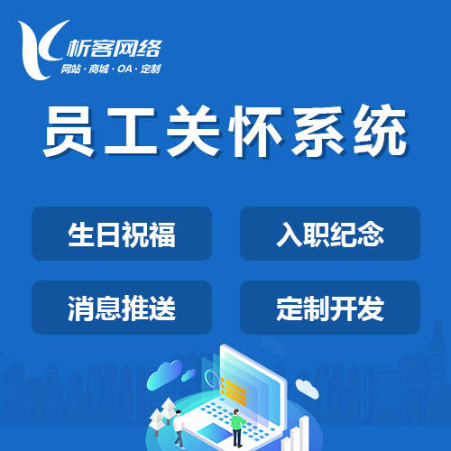 海口集运系统制作提升物流运营效率