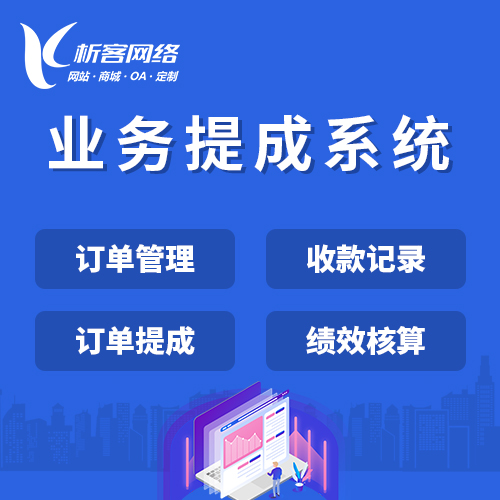海口物流系统制作的路径规划优化