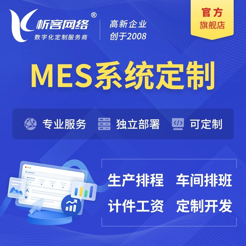 海口网站建设中的SEO优化策略