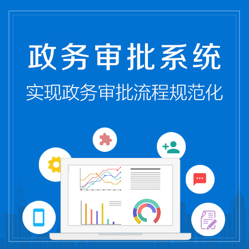 海口OA系统开发的移动端适配策略
