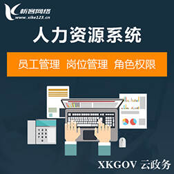 海口物流系统制作如何提高配送效率