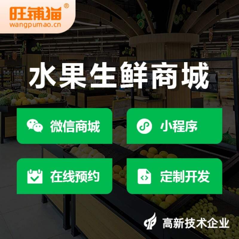 海口OA系统开发如何提升办公效率