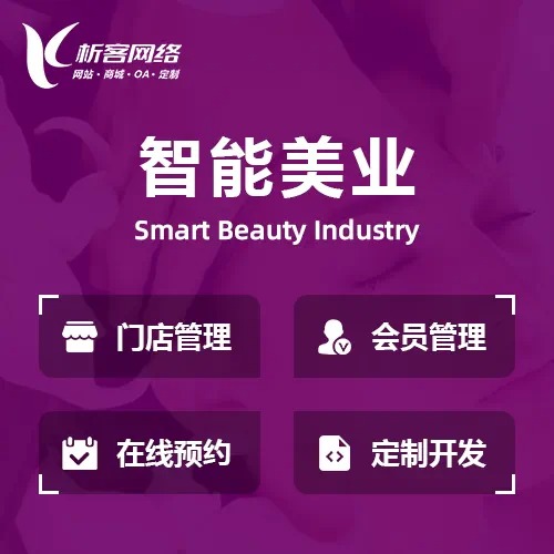 海口集运系统制作中的成本控制方法