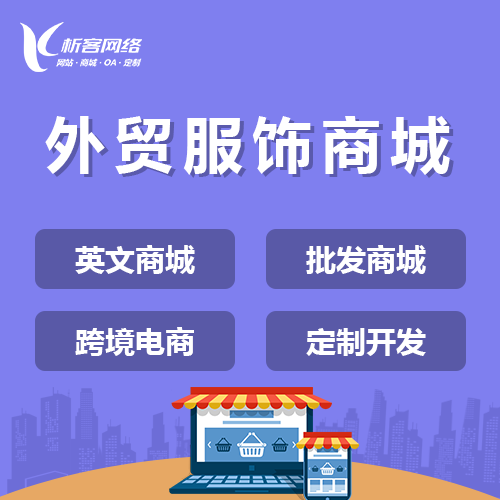 海口问诊系统制作优化医疗健康服务