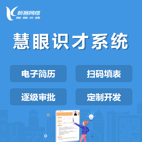 海口ERP系统定制的行业适配性分析