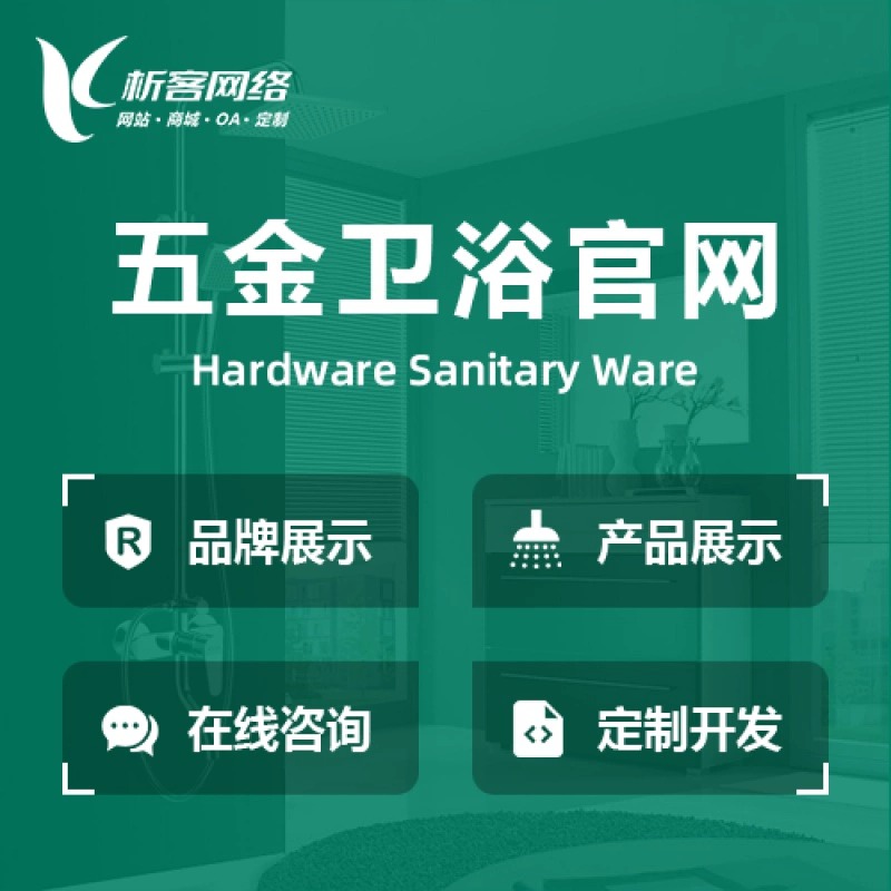 海口物流系统制作如何实现智能调度