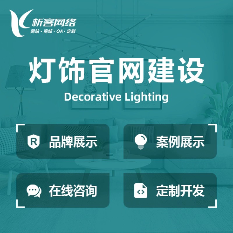 海口售后系统制作的客户反馈分析