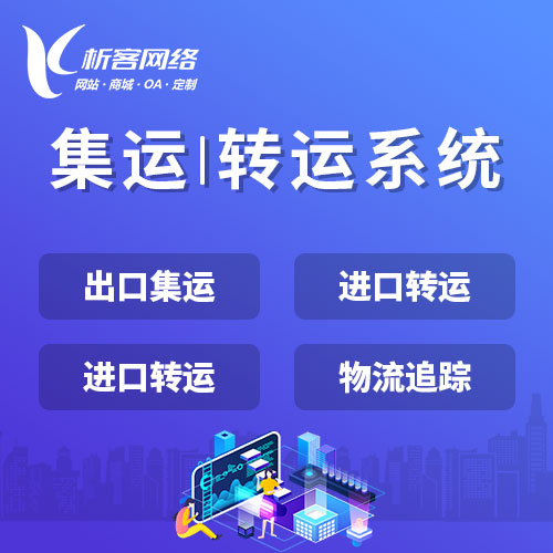 海口外贸网站定制的多语言支持方案