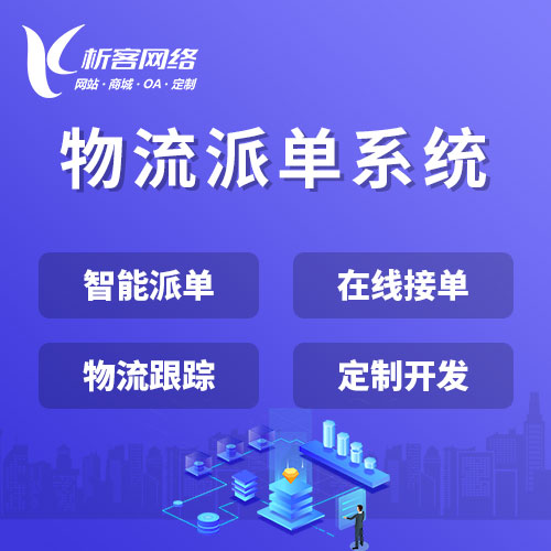 海口问诊系统制作的AI辅助诊断功能