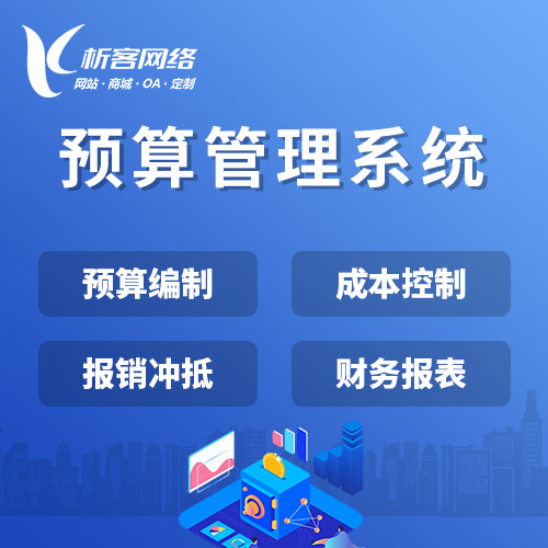 海口售后系统制作如何提升服务响应速度