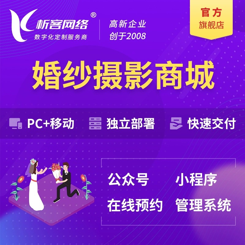 海口DeepSeek部署如何优化企业AI应用