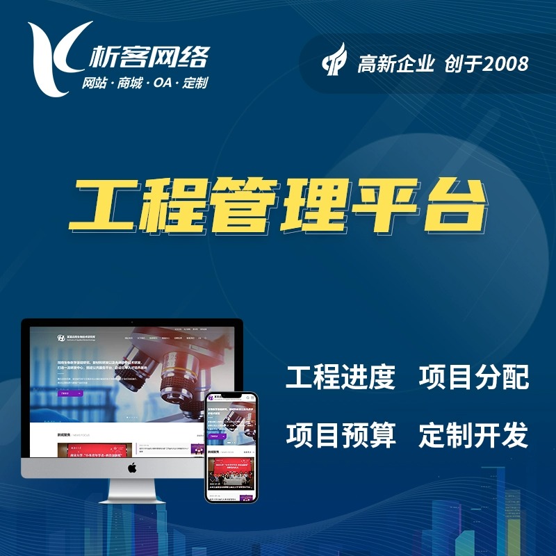 海口物流系统制作如何实现实时追踪