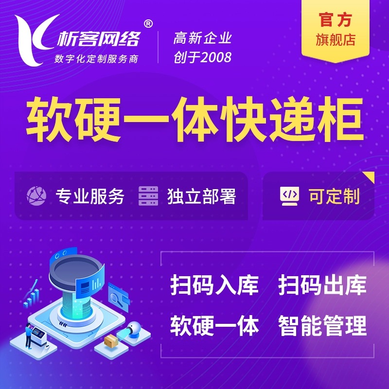 海口ERP进销存系统的库存预警机制