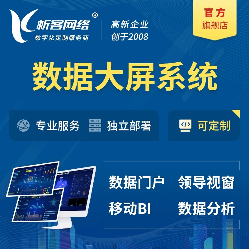 海口售后系统制作的自动化响应机制