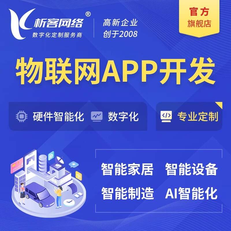 海口外贸网站定制助力企业拓展国际市场