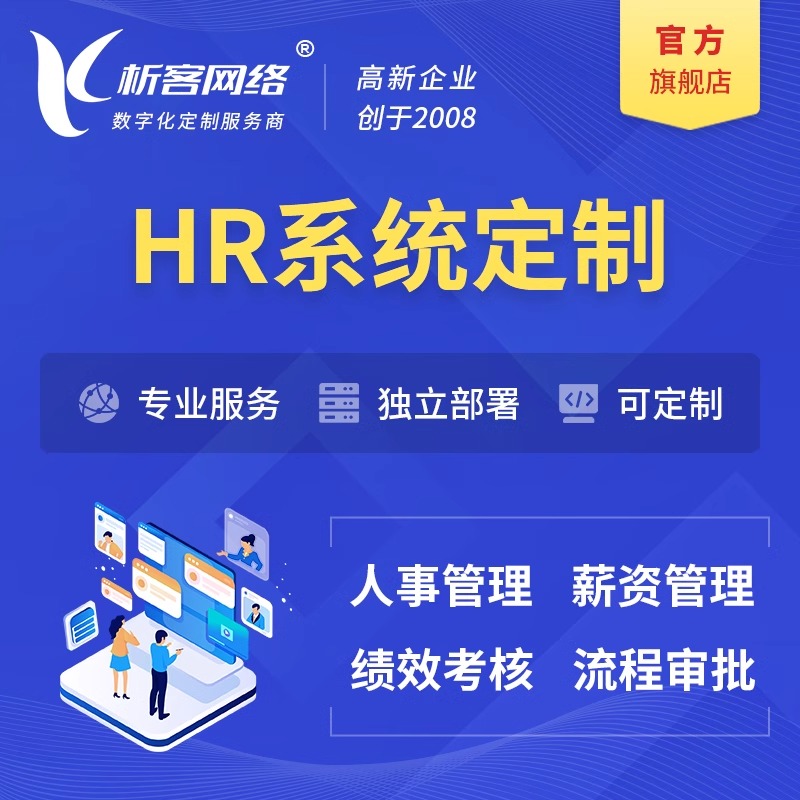 海口物流系统制作如何实现实时追踪