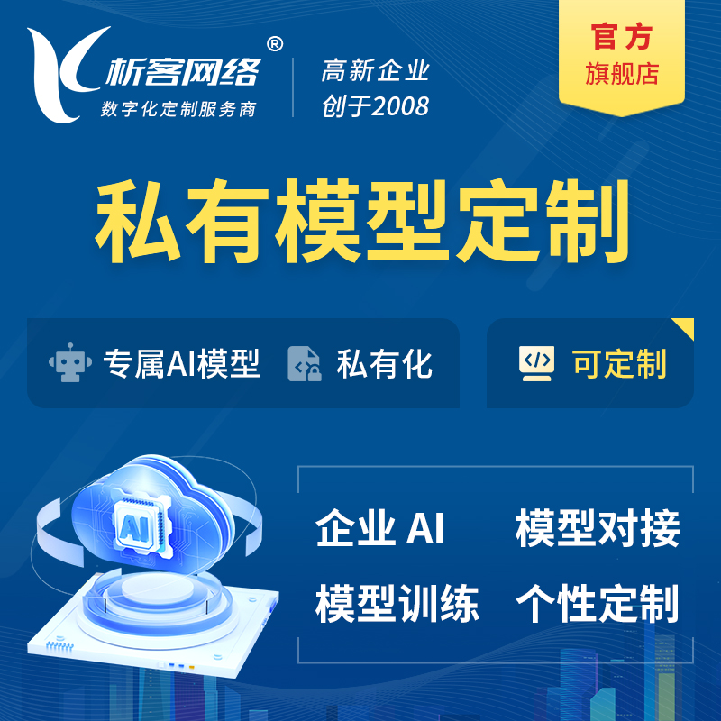 海口网站建设如何助力企业品牌升级