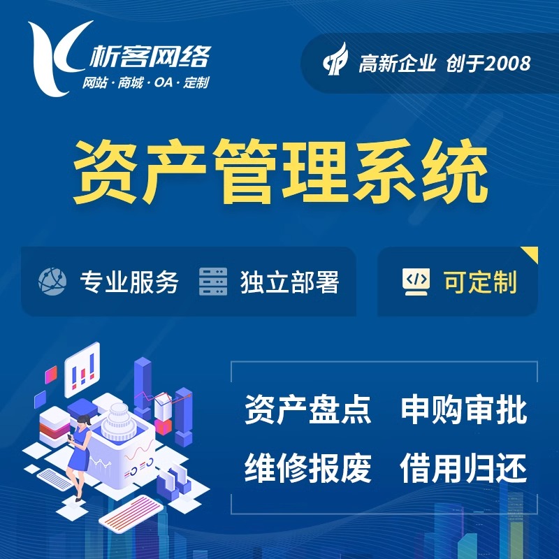 海口OA系统开发的权限管理设计